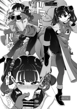 Page 49 of 淫画大全