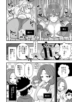 Page 51 of 淫画大全