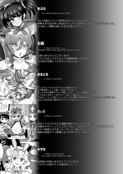Page 68 of 淫画大全