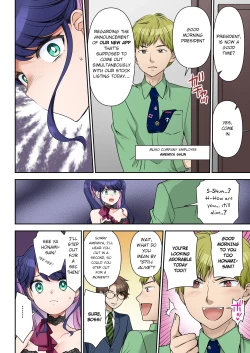 Page 21 of Jinsei Henkou Keiyaku Shachou♂ → Sex Hisho♀ | Life Change Contract - President♂ → SEXcretary♀