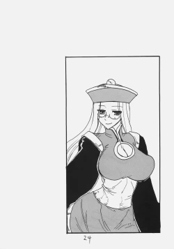 Page 23 of Mata Rider san ni Nukareteru