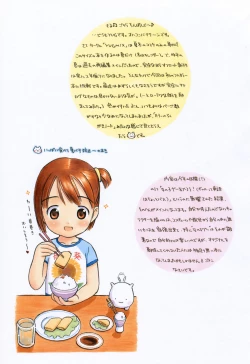 Page 2 of Yugmix 2003