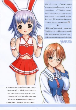 Page 3 of Yugmix 2003