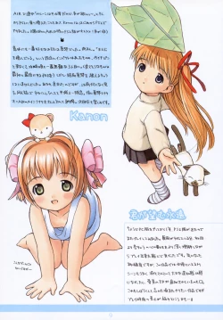 Page 8 of Yugmix 2003