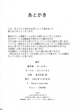 Page 18 of Russiasan