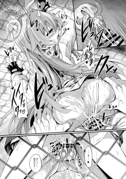 Page 16 of Ojisan's Wet 2