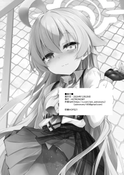 Page 19 of Ojisan's Wet 2