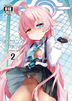 Page 1 of Ojisan's Wet 2