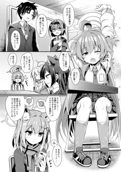 Page 2 of Ojisan's Wet 2