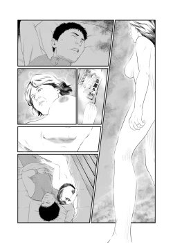Page 40 of Mousouheki | Delusional