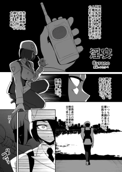 Page 31 of 格ゲーのおねーさん（β版）