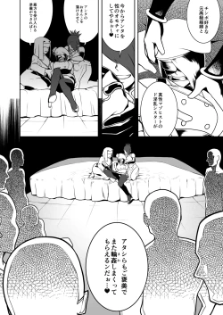 Page 34 of 格ゲーのおねーさん（β版）