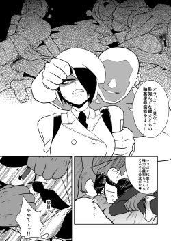 Page 48 of 格ゲーのおねーさん（β版）