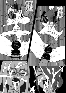 Page 57 of 格ゲーのおねーさん（β版）