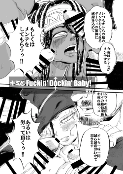 Page 73 of 格ゲーのおねーさん（β版）