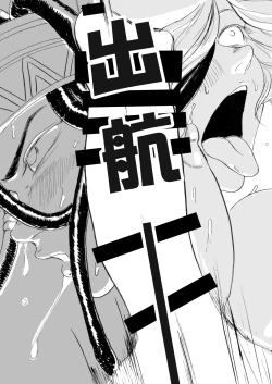 Page 75 of 格ゲーのおねーさん（β版）