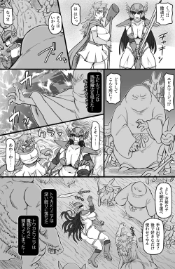 Page 4 of 転職クエスト