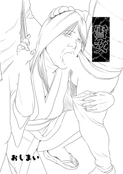 Page 66 of Mousouheki | Delusional