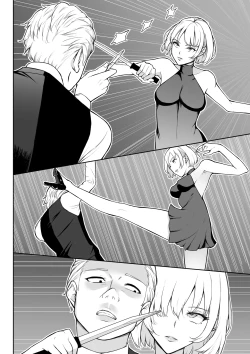 Page 5 of 女アサシン辱