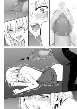 Page 79 of 女アサシン辱