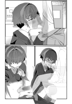 Page 13 of 僕の彼女は案外寝取られる〜彼宅編2〜