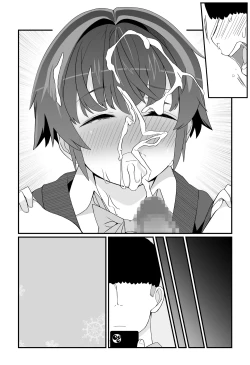 Page 15 of 僕の彼女は案外寝取られる〜彼宅編2〜