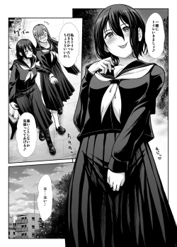 Page 12 of Downer Onee-san wa Mae mo Ushiro mo Medetai