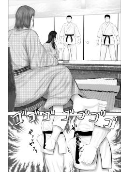 Page 61 of Bou Kou Karate Bu to, Aru Mama-san Beach Volleyball Team no Goudou Gasshuku Ki