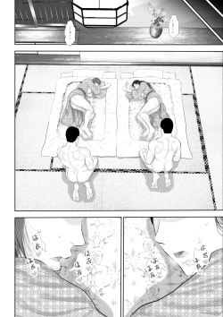Page 87 of Bou Kou Karate Bu to, Aru Mama-san Beach Volleyball Team no Goudou Gasshuku Ki