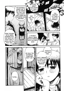 Page 7 of Ware mo Kou