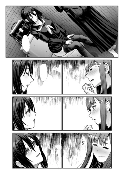 Page 15 of Downer Onee-sama wa Mae mo Ushiro mo Aishitai