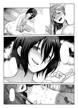 Page 70 of Downer Onee-sama wa Mae mo Ushiro mo Aishitai