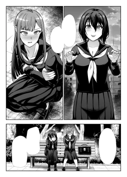 Page 9 of Downer Onee-sama wa Mae mo Ushiro mo Aishitai