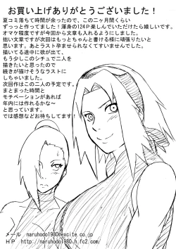 Page 126 of True Lewd Nina Way - The Hellish Story of TsunaHina Becoming Sex Slaves