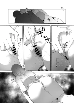 Page 28 of 女社長の愛され願望