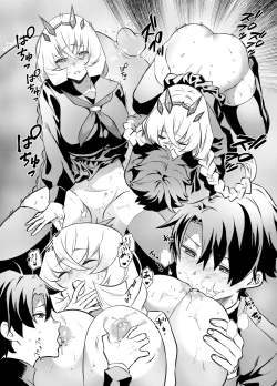 Page 47 of ぐだバゲコスプレセックスしろ!