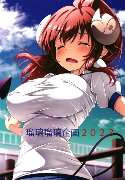 Page 28 of The mystery of the town and the mazes