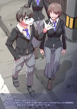 Page 14 of kurasu zeninNTR reru 1