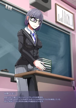 Page 16 of kurasu zeninNTR reru 1