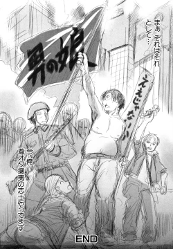 Page 112 of Dannyanen