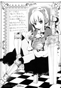 Page 20 of Dannyanen