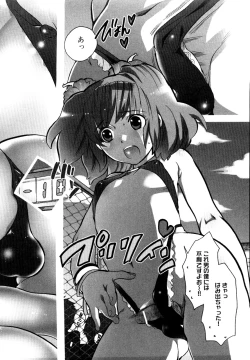 Page 53 of Dannyanen