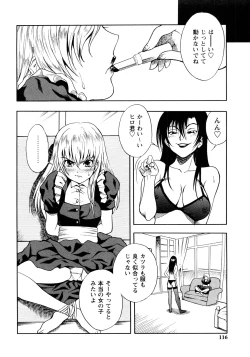 Page 114 of er! erection!