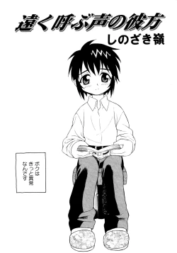 Page 165 of er! erection!