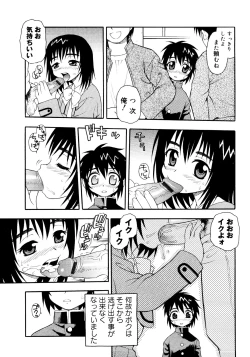 Page 169 of er! erection!