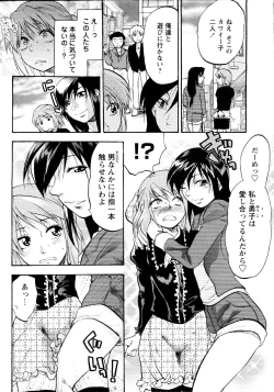 Page 184 of er! erection!