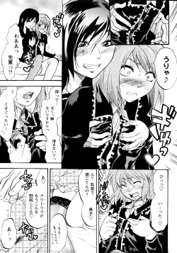 Page 187 of er! erection!