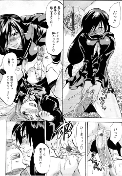 Page 190 of er! erection!