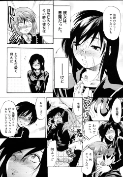 Page 194 of er! erection!