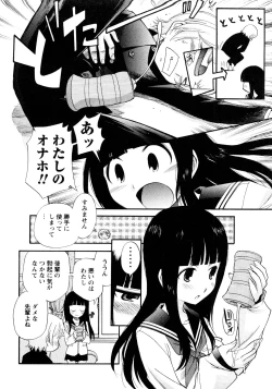 Page 40 of er! erection!